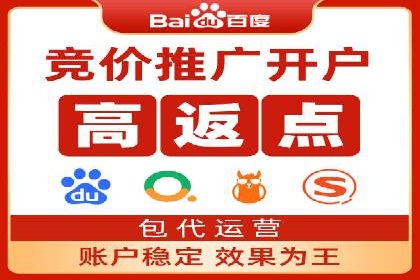 竞价广告的秘密武器：SEM推广的五大成功案例